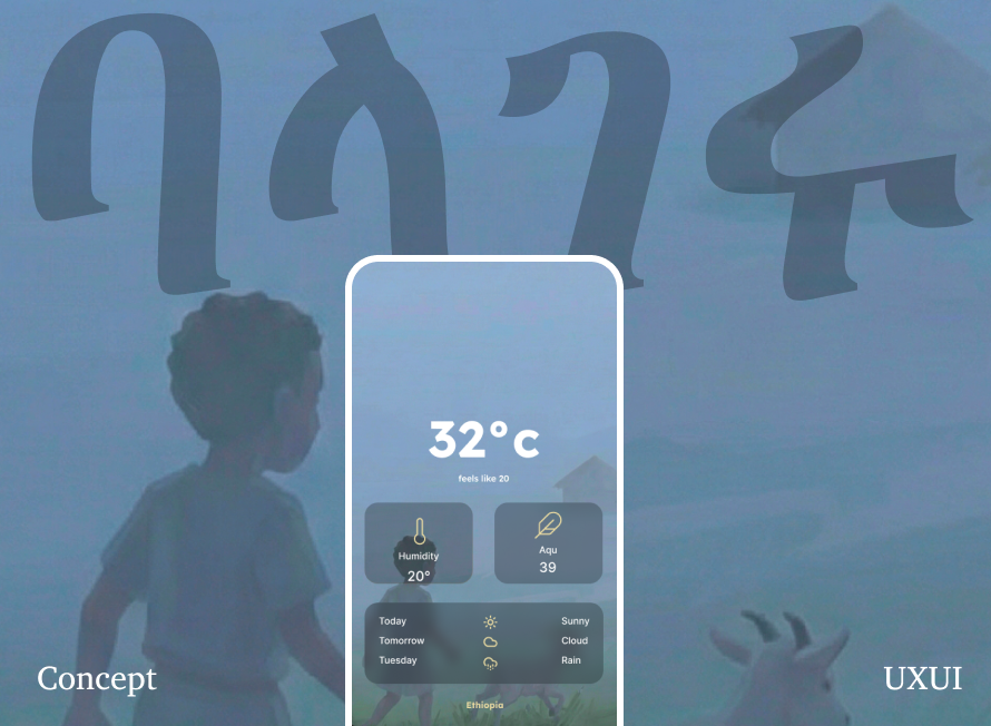Balageru Weather App Wind